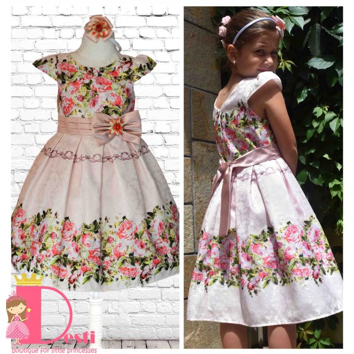 Рокля № 267 БР