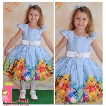 Рокля № 267 МП