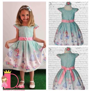 Рокля № 267 МР