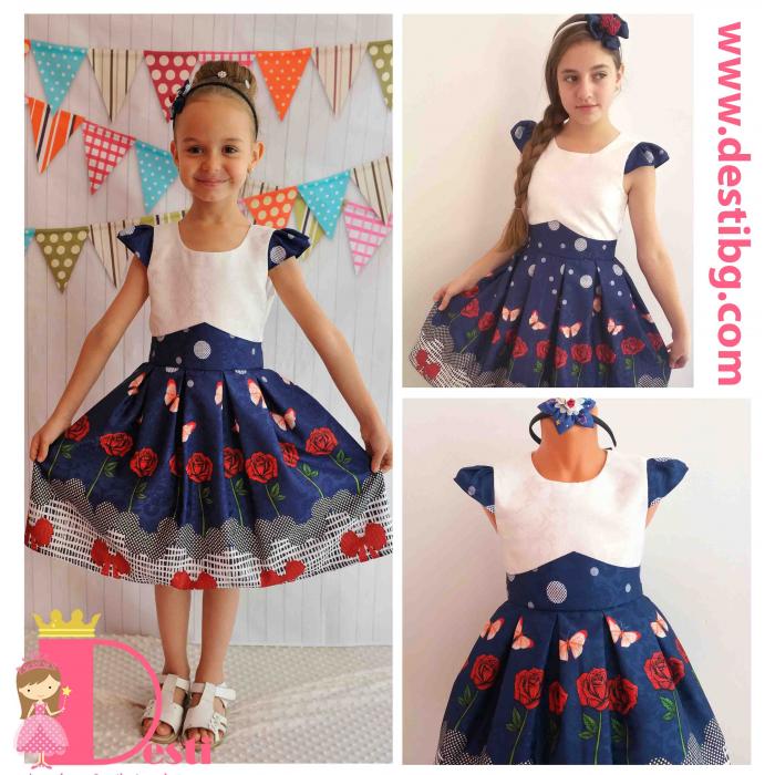 Рокля № 267 СР