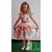 Рокля № 267 МГ