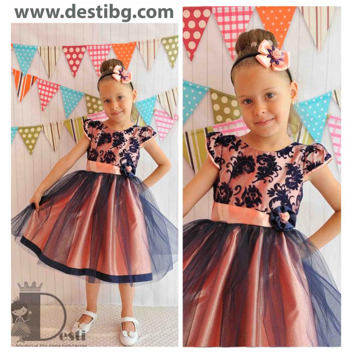 Рокля № 249 П