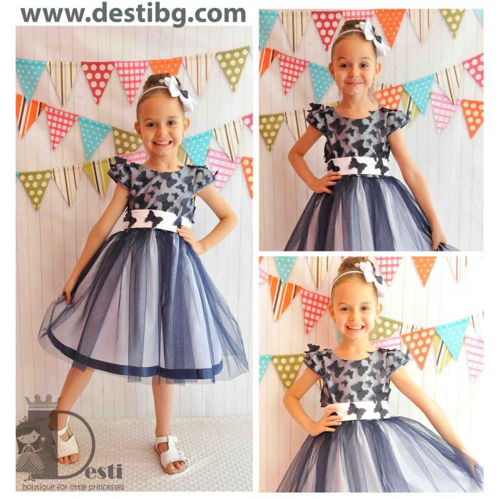 Рокля № 249 СП