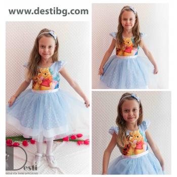 Рокля № 267 МПТ