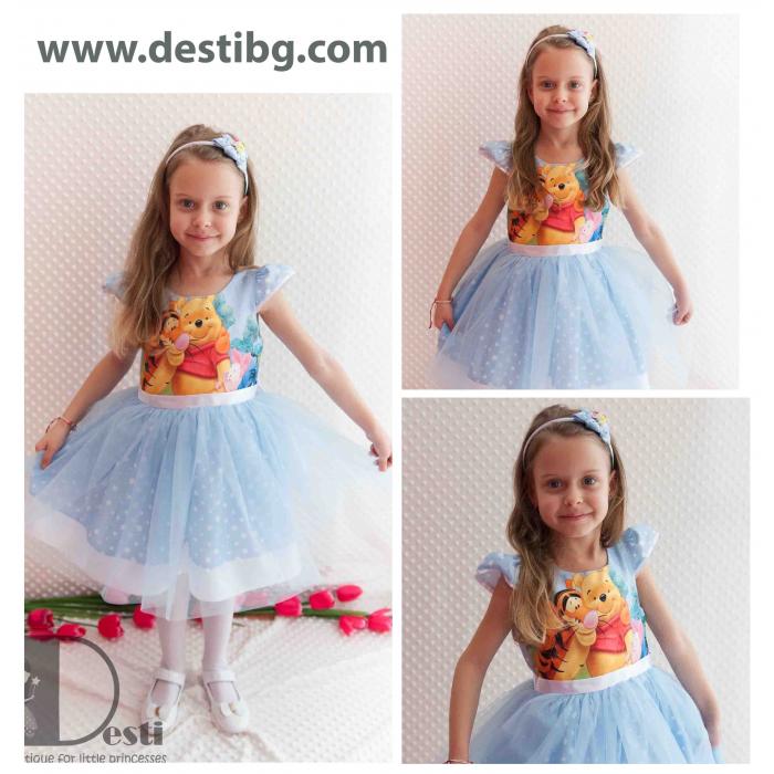 Рокля № 267 МПТ