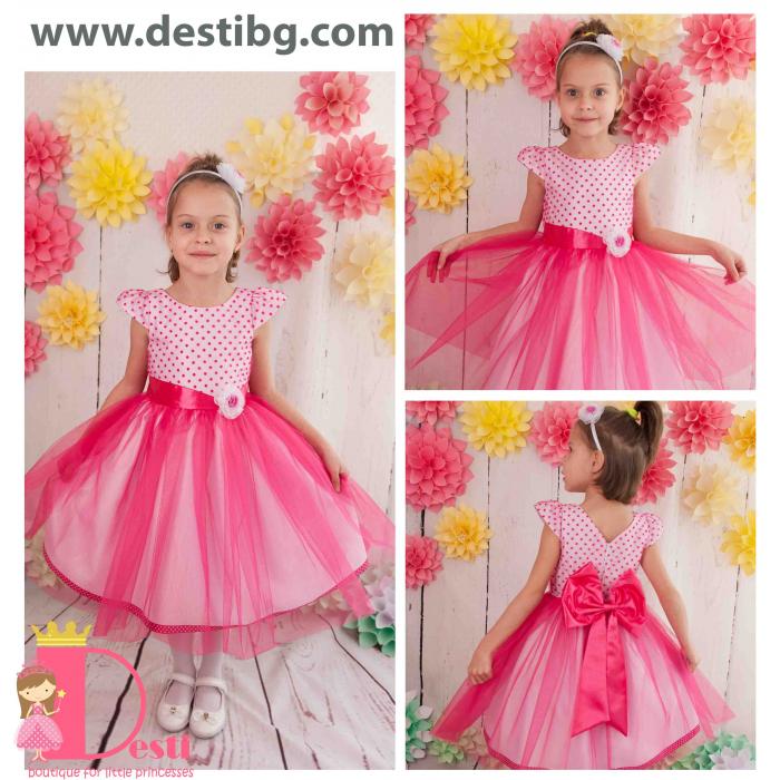 Рокля № 278 ЦТО