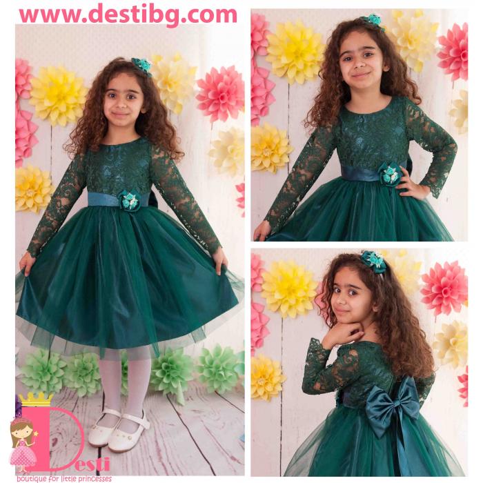 Рокля № 278 ЗДР