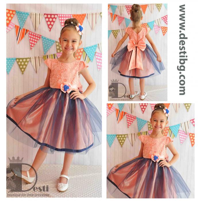 Рокля № 278 ПСТ