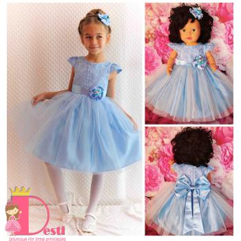 Рокля № 278 ССТ