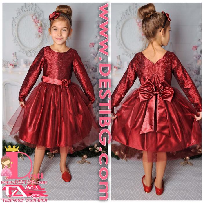 Рокля № 278 ВХДР