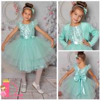 Рокля № 288 МЦ