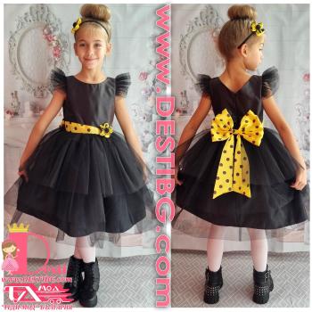 Рокля № 288 ПРЖЧТ