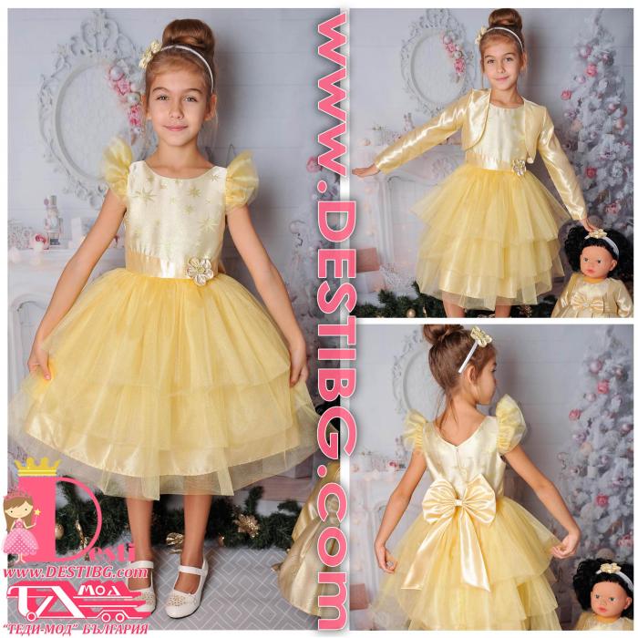 Рокля № 288 ЗЗ