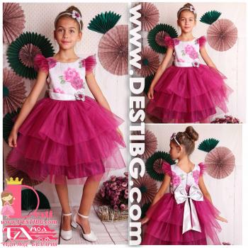 Рокля № 288 ЦБС