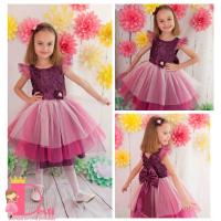 Рокля № 288 ЦЦЦЗТ