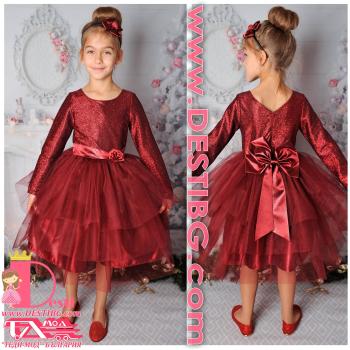 Рокля № 288 ВХДР