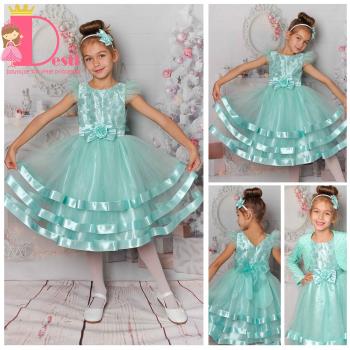 Рокля № 312 МЦ