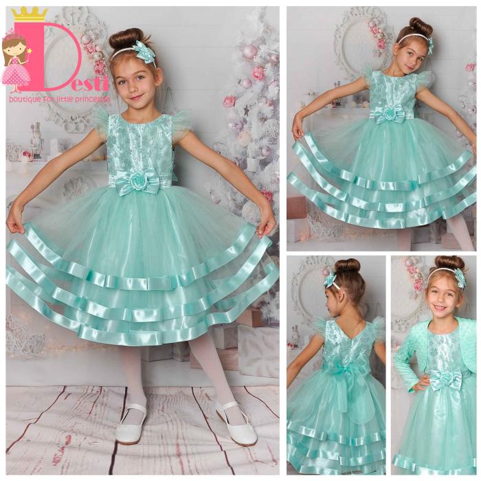 Рокля № 312 МЦ