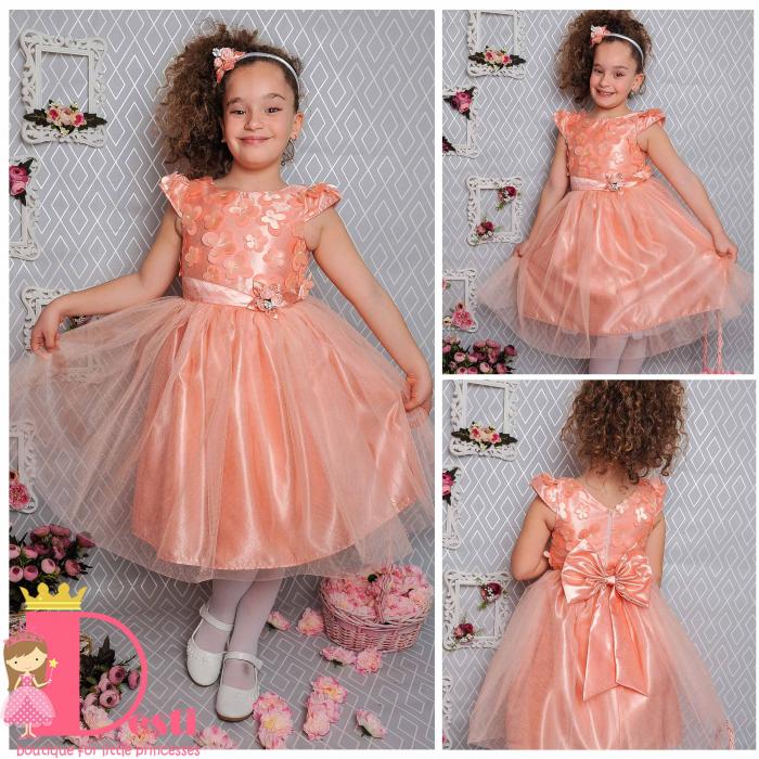 Рокля № 278 ППТ