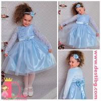 Рокля № 278 ССДР