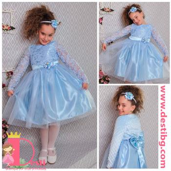 Рокля № 278 ССДР