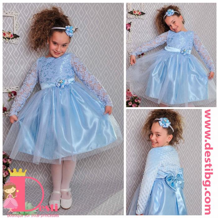 Рокля № 278 ССДР