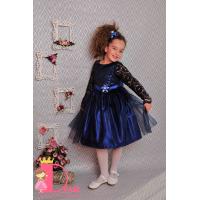 Рокля № 278 ТСДР