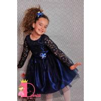 Рокля № 278 ТСДР