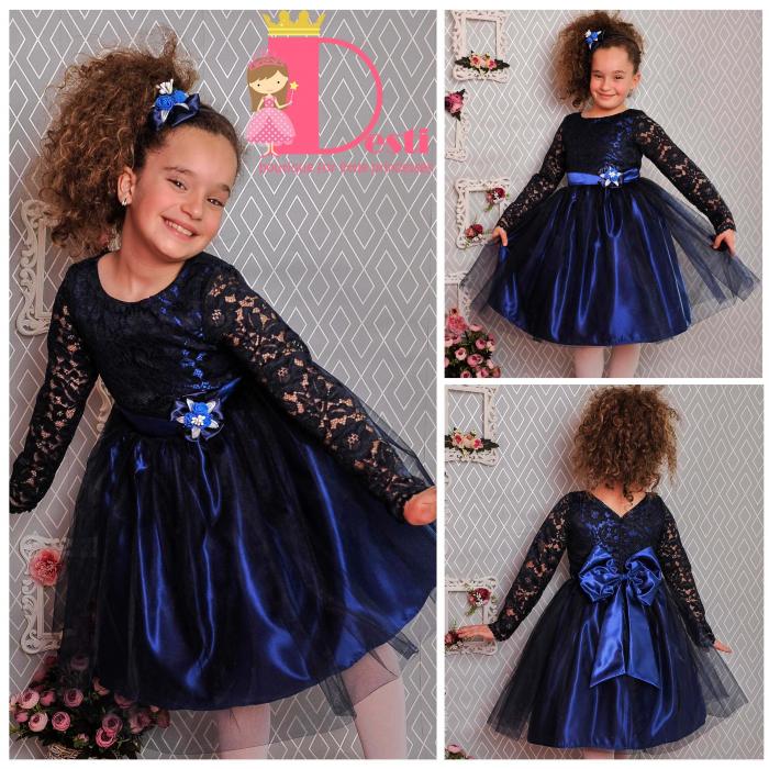 Рокля № 278 ТСДР