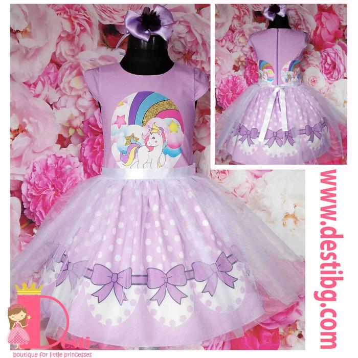 Рокля № 267 ЕТ