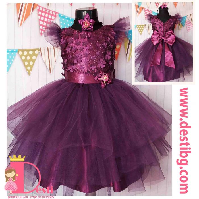 Рокля № 288 ЦЦЗТ