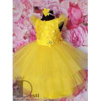 Рокля № 288 ЖПЗТ