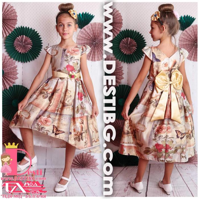 Рокля № 260 ЗБ