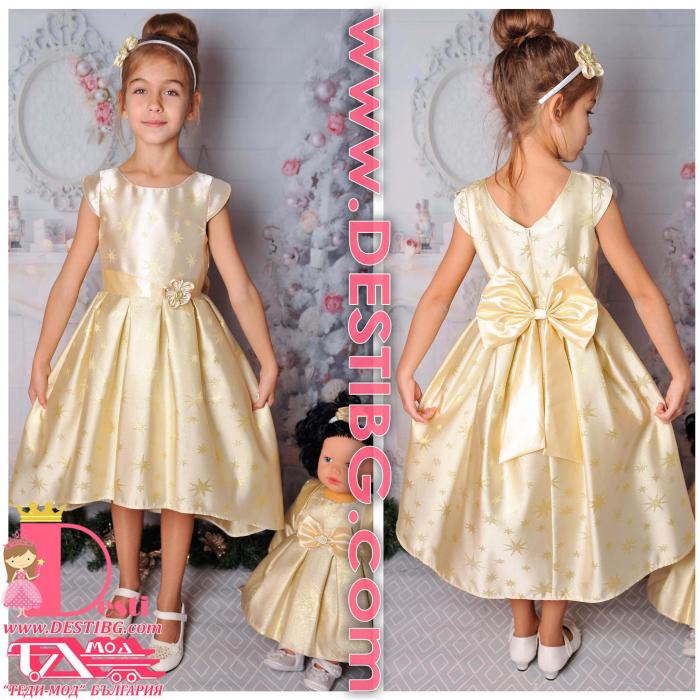 Рокля № 260 ЗЗ