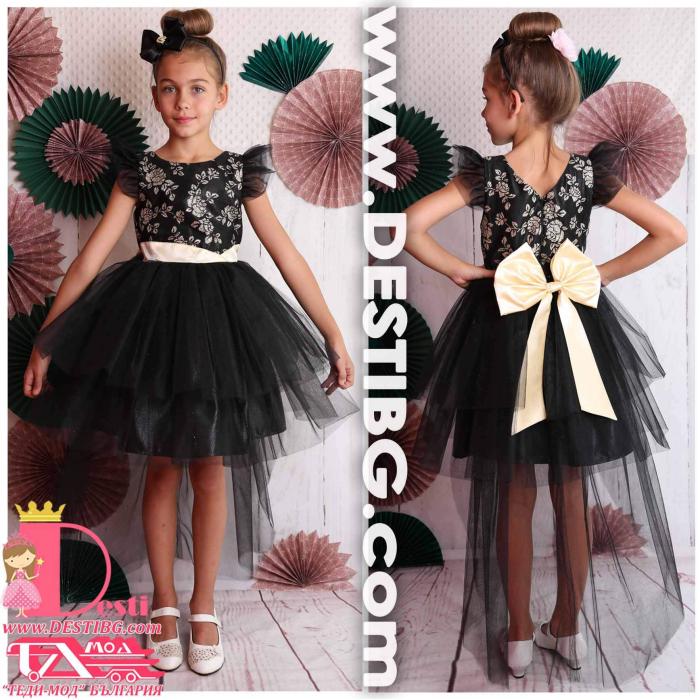 Рокля № 298 РМЗБЧ