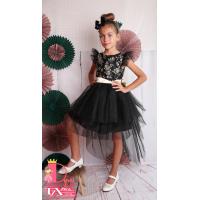 Рокля № 298 РМЗБЧ