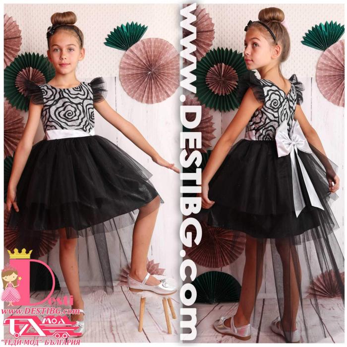 Рокля № 298 РСБЧ