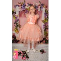 Рокля № 298 ПП