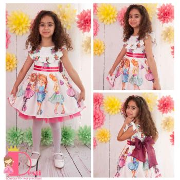 Рокля № 267 МГН