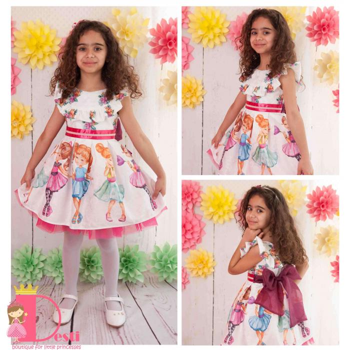 Рокля № 267 МГН