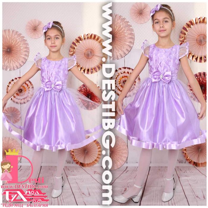 Рокля № 252 СЛЦ