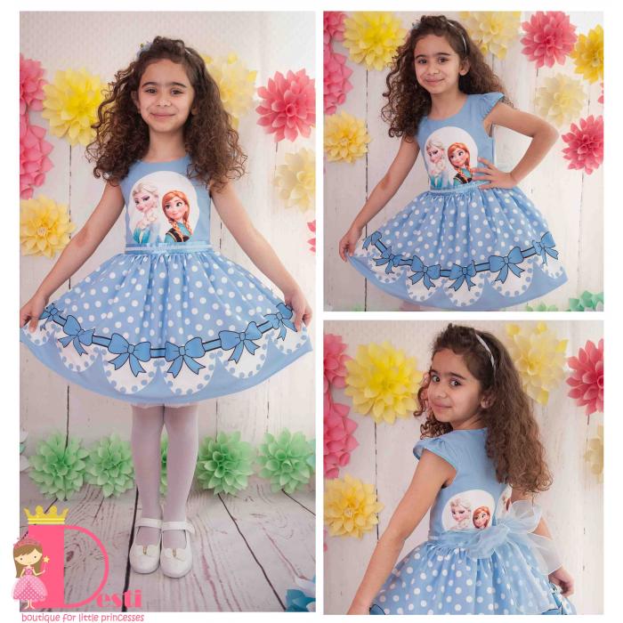 Рокля № 267 АЕТН