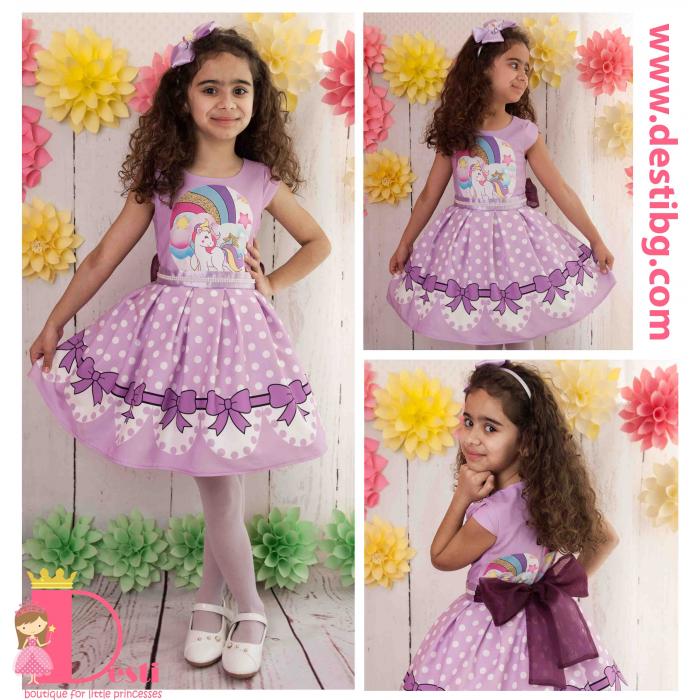 Рокля № 267 ЕТН