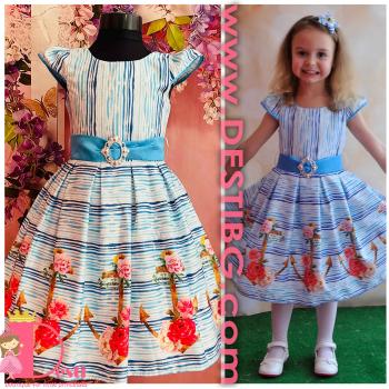 Рокля № 267 К