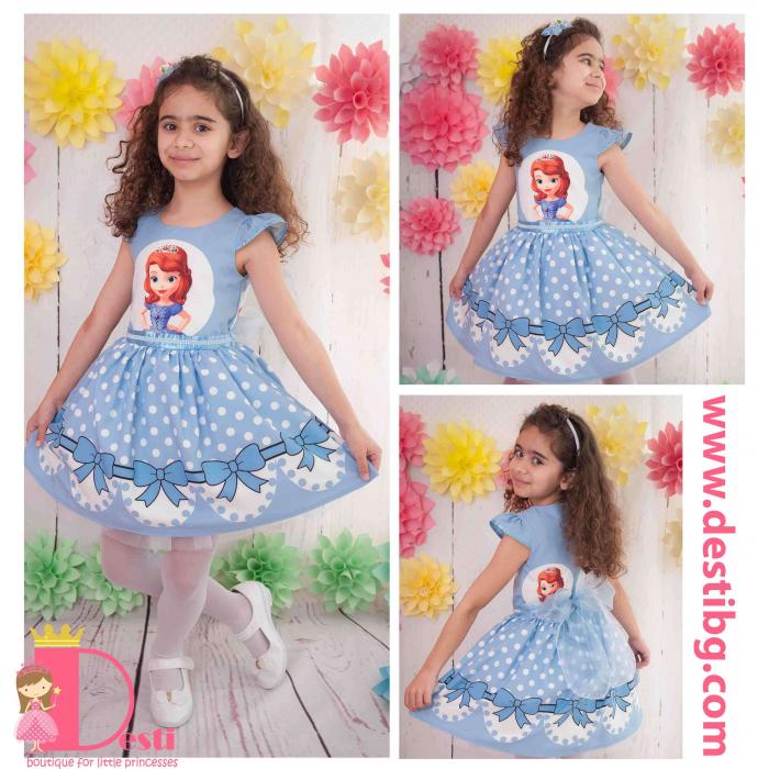 Рокля № 267 ПСТН