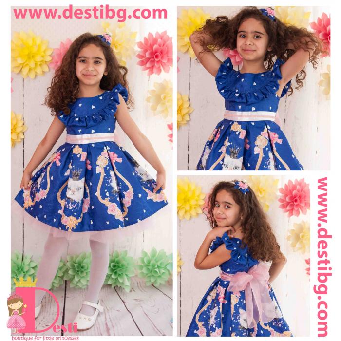 Рокля № 267 СКН