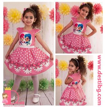 Рокля № 267 СОТН