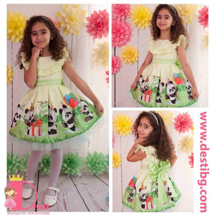 Рокля № 267 ЗПН