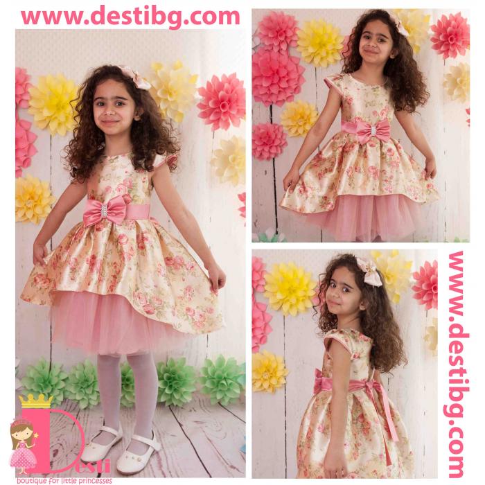 Рокля № 279 ФГЗР