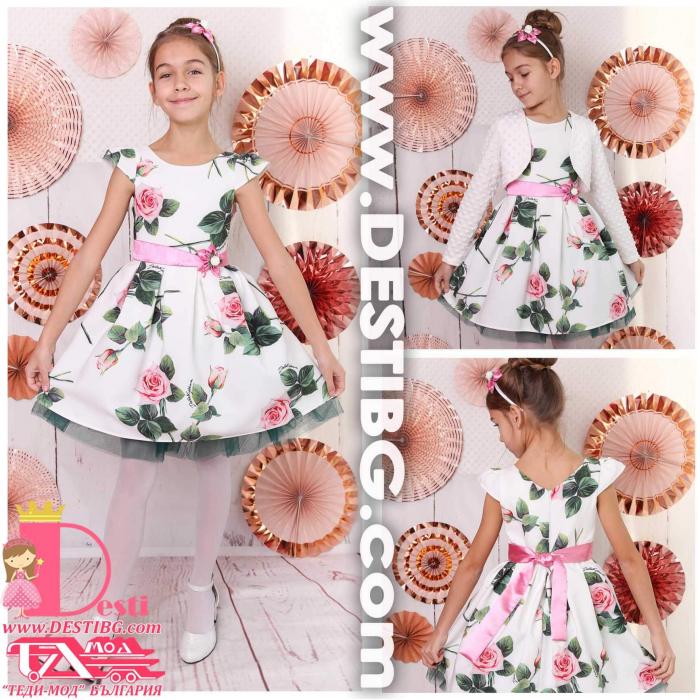 Рокля № 297 РТЗК